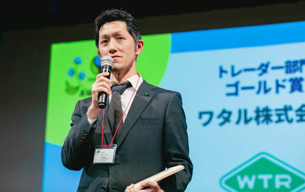 第2回フェアトレード・ジャパン アワード