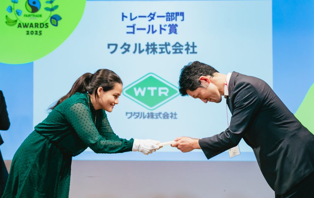 第2回フェアトレード・ジャパン アワード